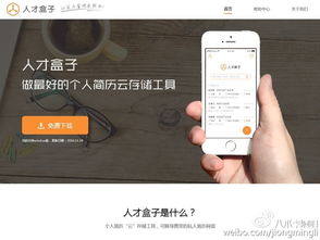 互联网产品服务行销的“三个度” 构建企业销售新引擎