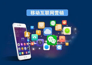 互联网营销与销售的融合 策略与实践