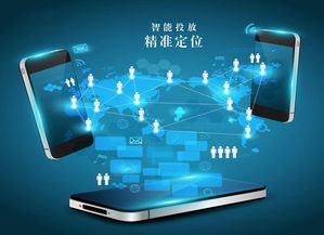 大咖们都在谈的互联网精准营销，究竟好在哪？