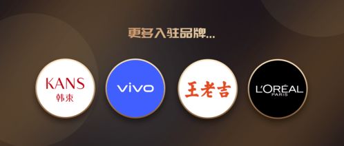 大国有好物 畅享云生活 2021全国互联网营销师大赛主播招募